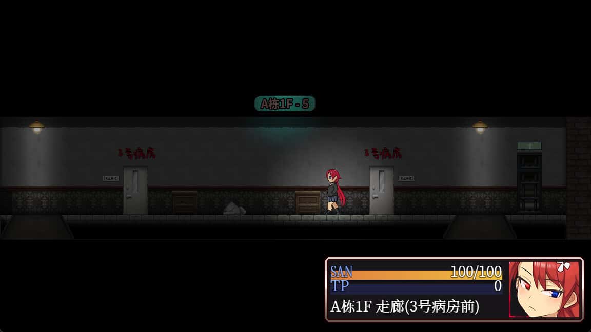 怪异恐剧院 The Monstrous Horror Show插画