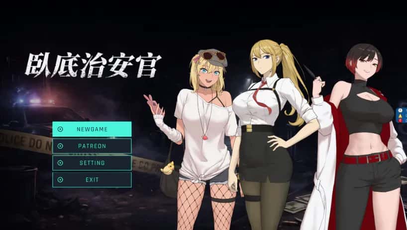 卧底治安官 Hidden Badge V3 Demo游戏封面