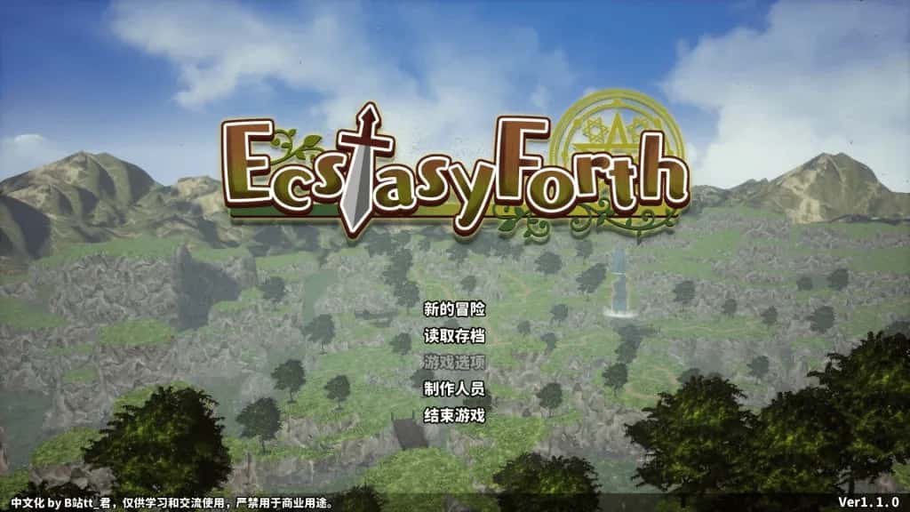 PC/像素RPG 极乐旅人 EcstasyForth V1.10 精翻 版 3.3G插画