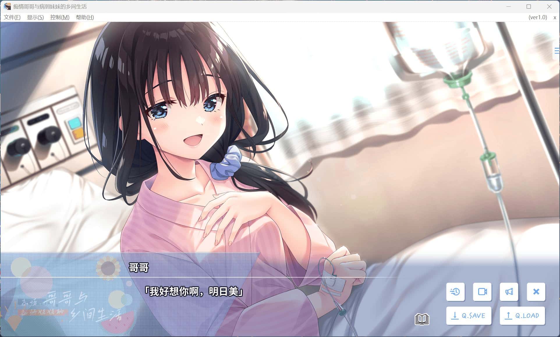 游戏画面2