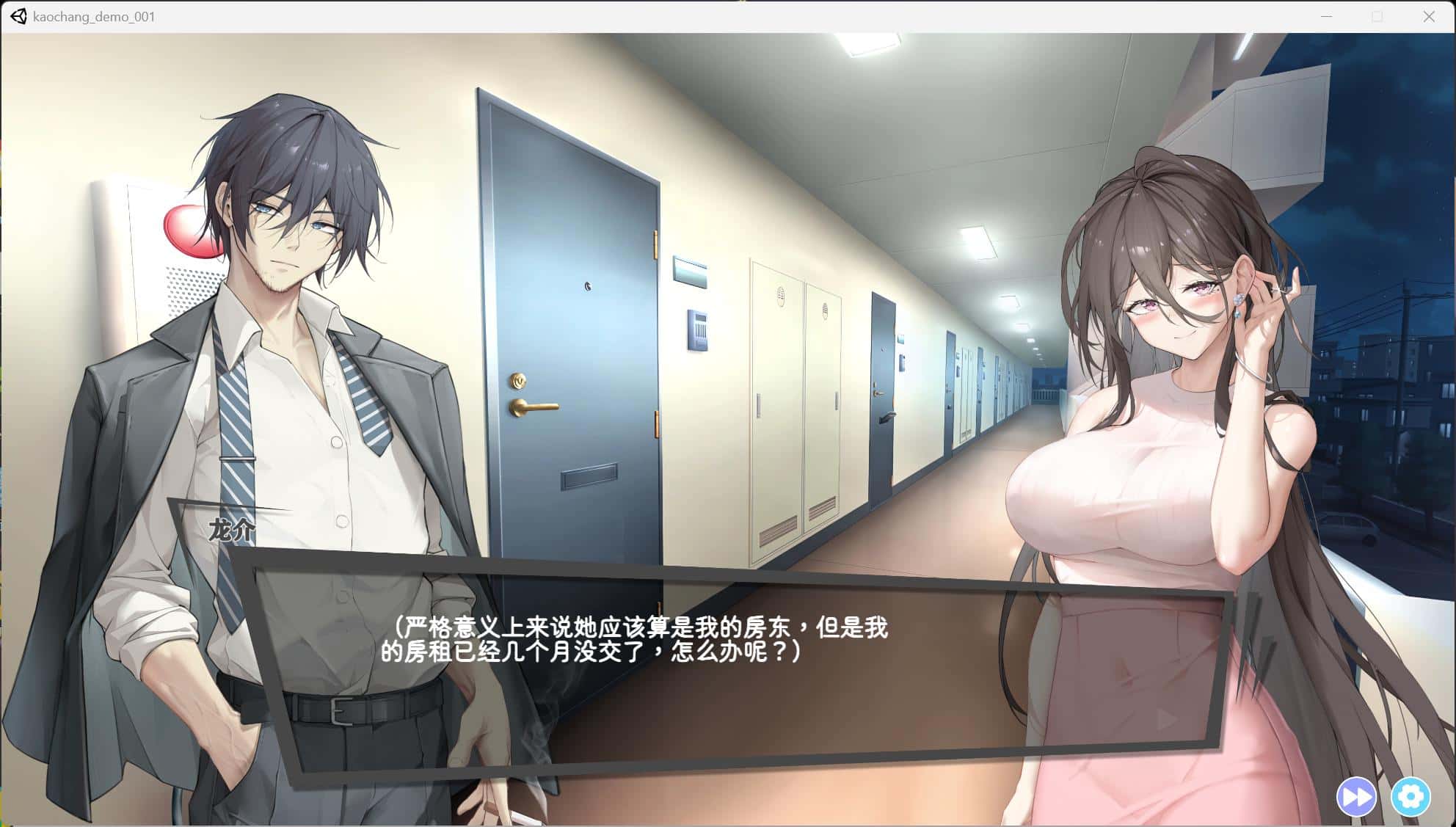 游戏画面4