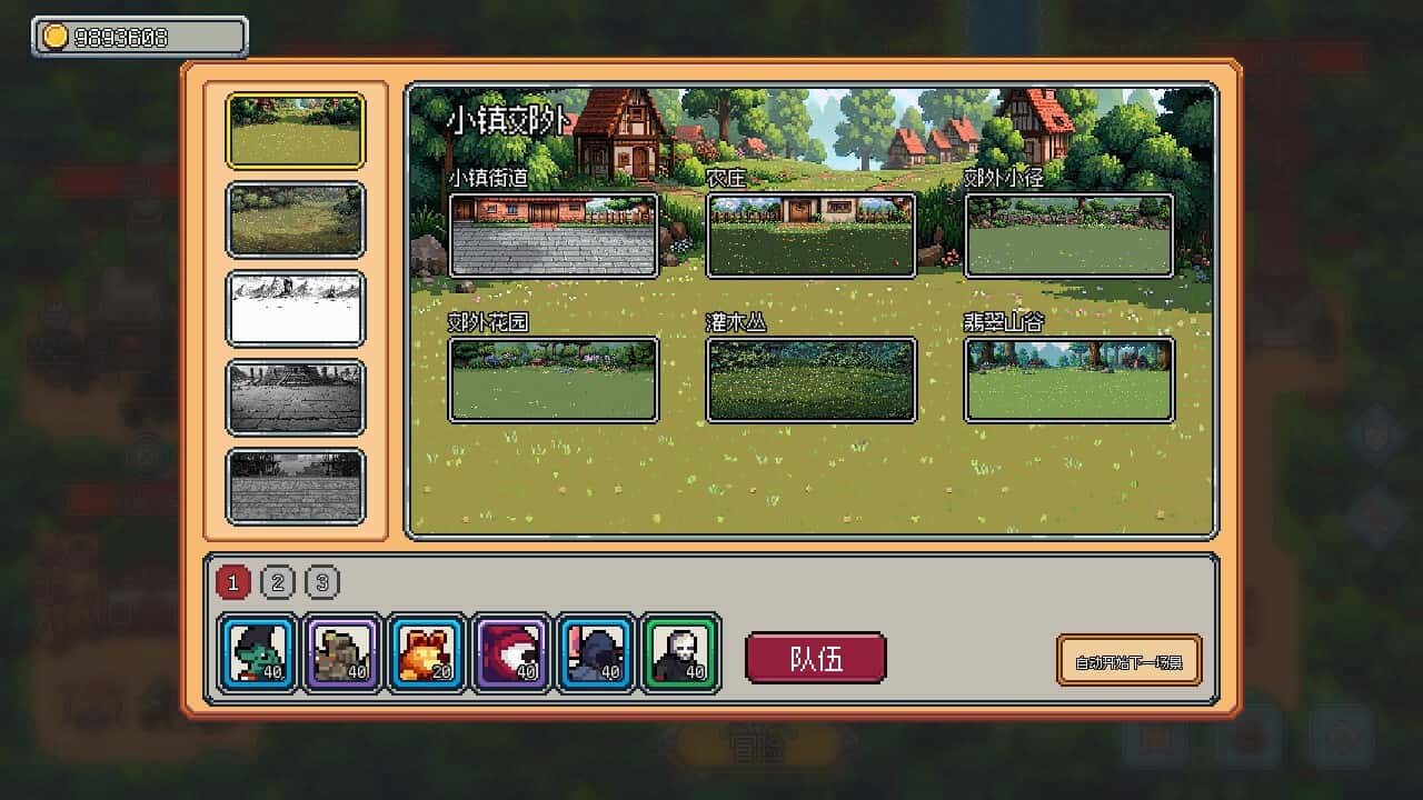 游戏截图2