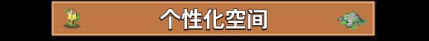 STEAM学习 湖畔酒馆 全DLC 650M